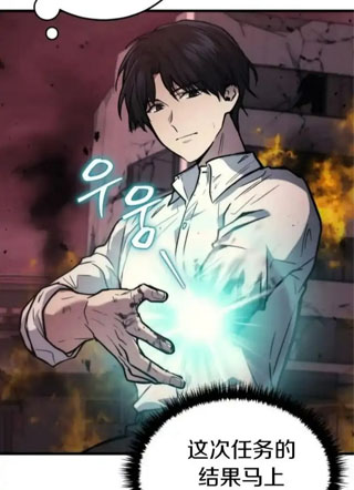 武神重生：从2级开始逆袭 截图1