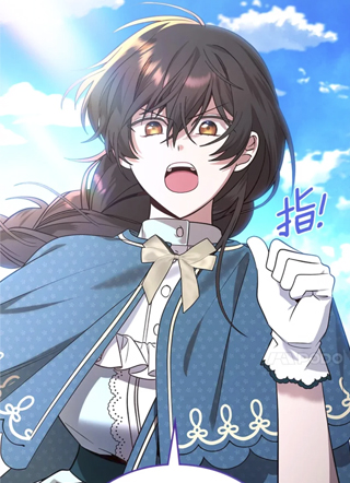 反童话：从被迫联姻到钓系人生 截图3