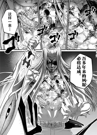 终末的女武神禁传 诸神的默示录 截图1