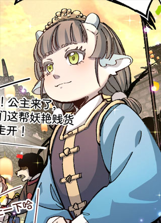 天下无敌 转世投敌 截图2