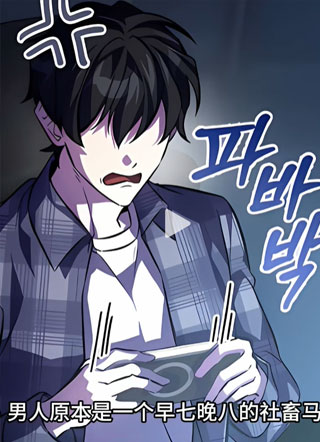 我成了反派们的金主 截图1