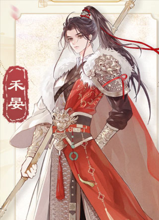 重生之女将星 截图1