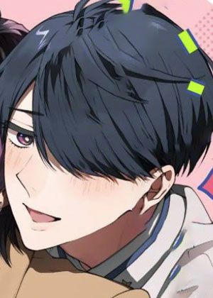 要跟我谈恋爱吗？