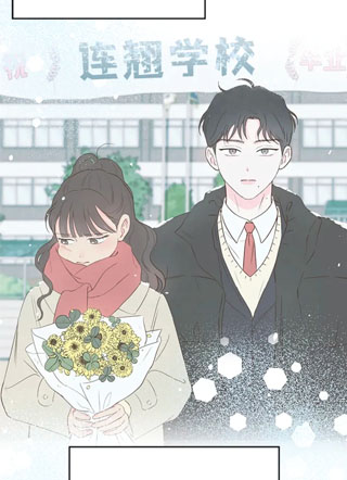 暗恋的季节 截图2