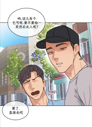 定额致富 截图2