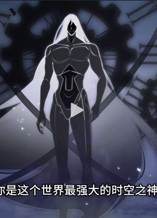 无色之人 截图2