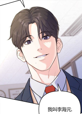 为了你的完美结局 截图0