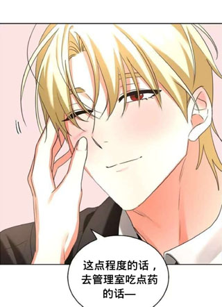 过劳有益 截图3