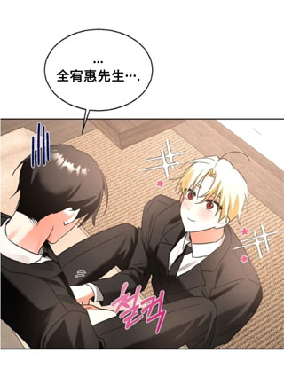 过劳有益 截图1