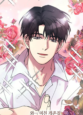 F级恋爱史 截图0