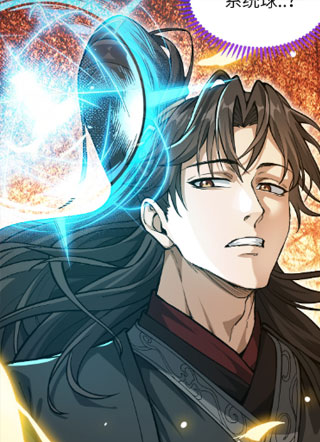 万倍返还，师姐请自重 截图2