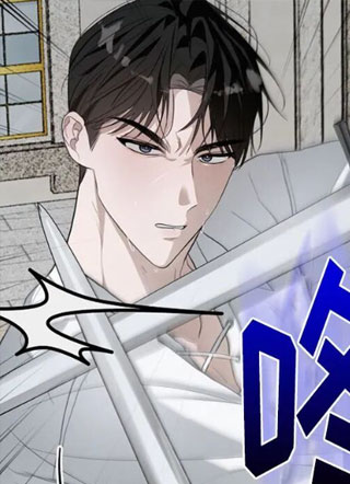 家庭教师的隐情 截图1