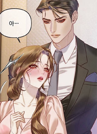 本能的代价 截图1