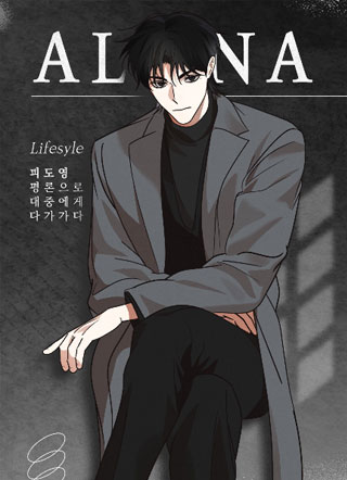 您点的吸血鬼已上桌 截图3