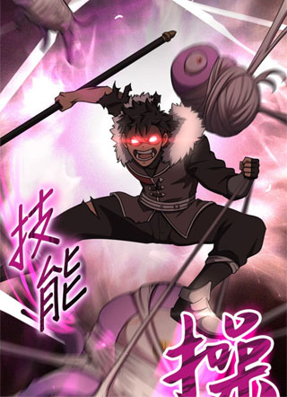 吞食魔物的冒险者 截图0