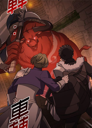 吞食魔物的冒险者 截图2