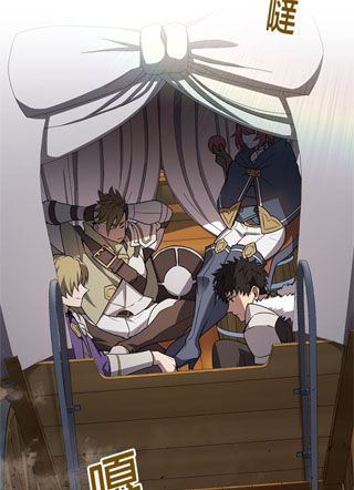 吞食魔物的冒险者 截图1