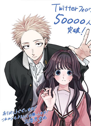 薰香花朵凛然绽放 截图2