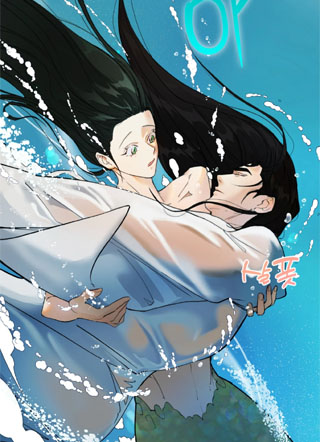 人鱼传说韩漫 截图1