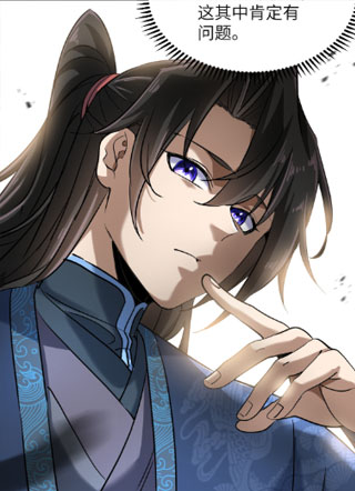 拜见教主大人 截图2