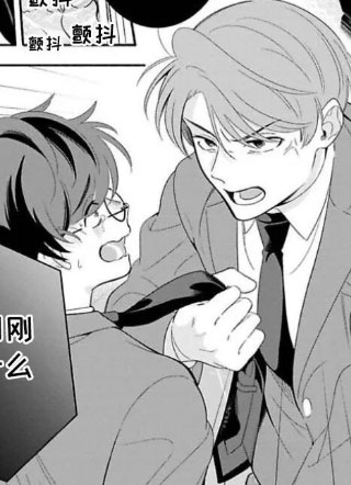 神啊！我才不要攻略男生 截图2