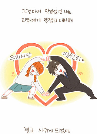 要来我家吃饭吗？ 截图2