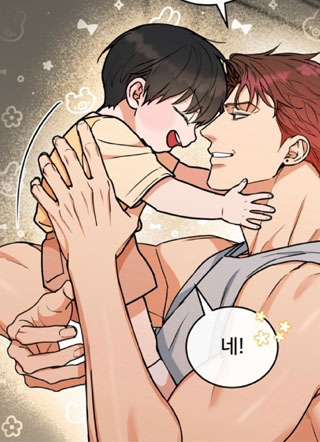 狗与飞鸟第三季 截图2