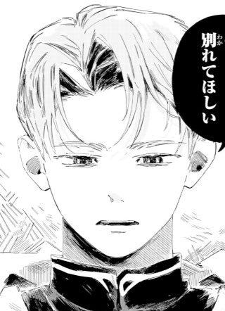 再见了，成为英雄的丈夫 截图1