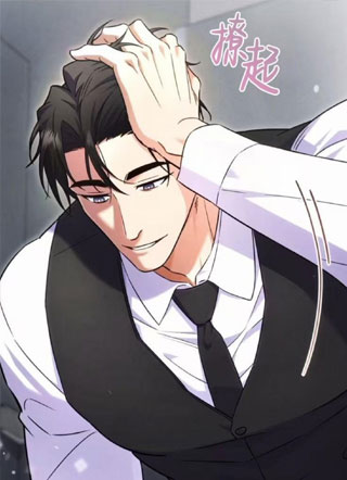 上司的不伦leadership~寸步难行的组长大人~ 截图2