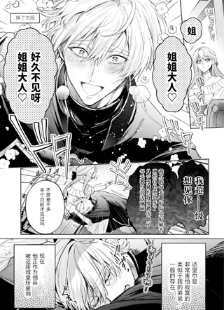 爱哭怪物的爱的方式 截图1