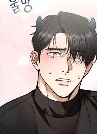 恶魔也会纯爱的吗? 截图3