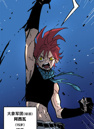 不灭魔拳 截图0