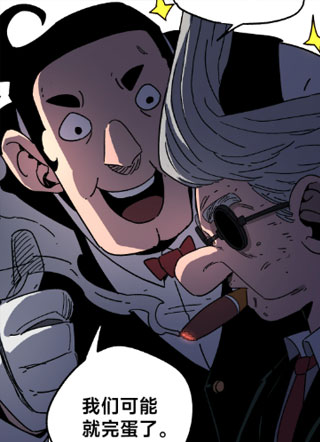 不灭魔拳 截图2