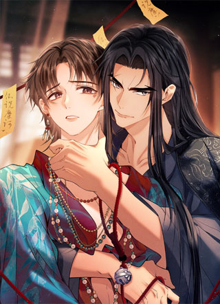 公子倾城 截图0