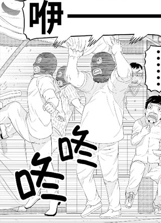 东岛丹三郎想成为假面骑士 截图1