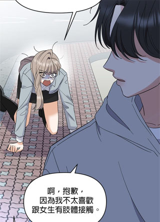 闪闪惹人爱！娜娜 截图2