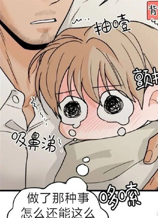 我的S主第二季 截图0