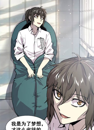 这是召唤兽给你申请的网贷 截图1