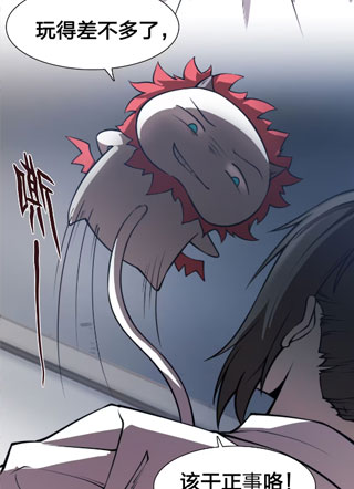 这是召唤兽给你申请的网贷 截图0