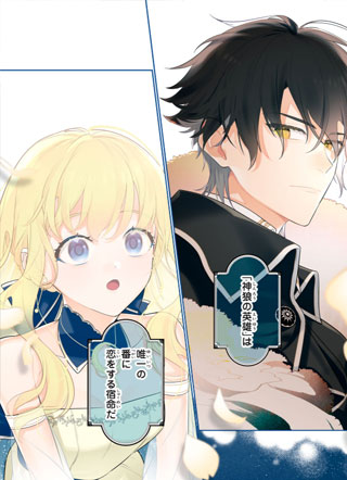 神狼殿下的最爱妃 截图0