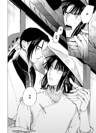 白景微明 截图0