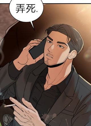 我的S主第二季 截图1