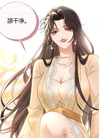 恶役继姐今天也在口是心非 截图2