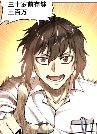 这是召唤兽给你申请的网贷 截图2