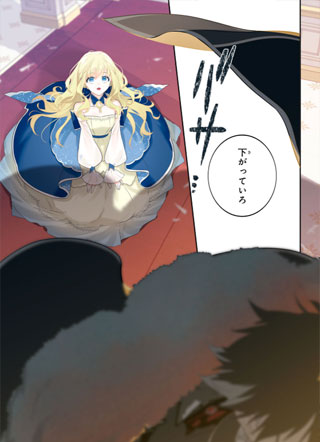 神狼殿下的最爱妃 截图2