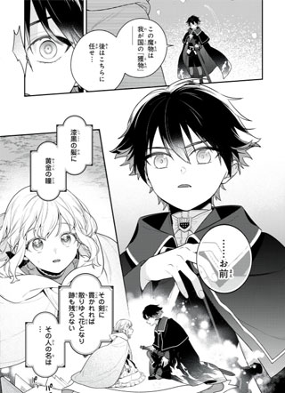 神狼殿下的最爱妃 截图1