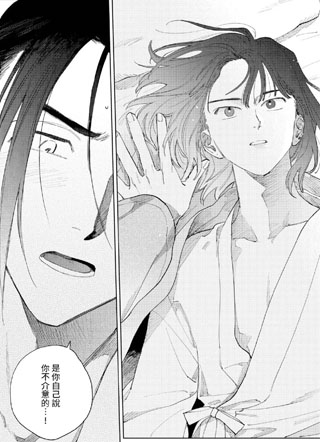 白景微明 截图1