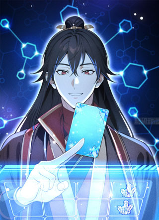 开局十亿亿灵石，我买爆玄幻世界 截图0