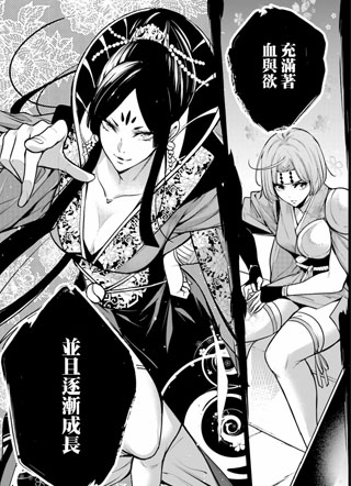 魔女大战 截图2