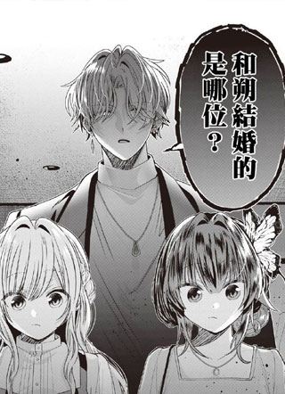 结界师的一轮华 截图2